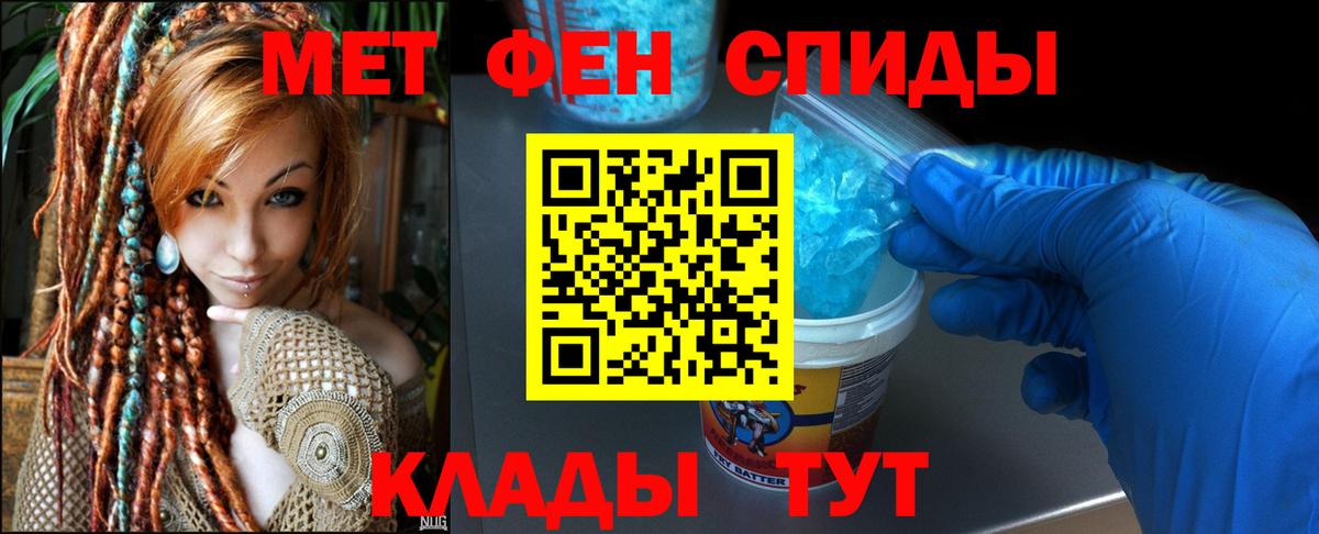 АМФЕТАМИН  АМФ  Волоколамск  Amphetamine Розовый  Вход с VPN 