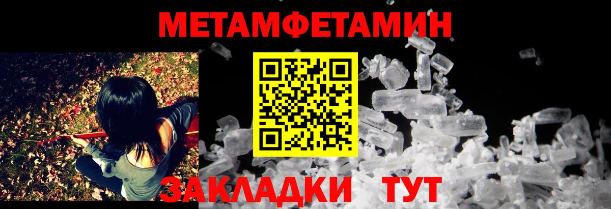 Амфетамин 97% Волоколамск