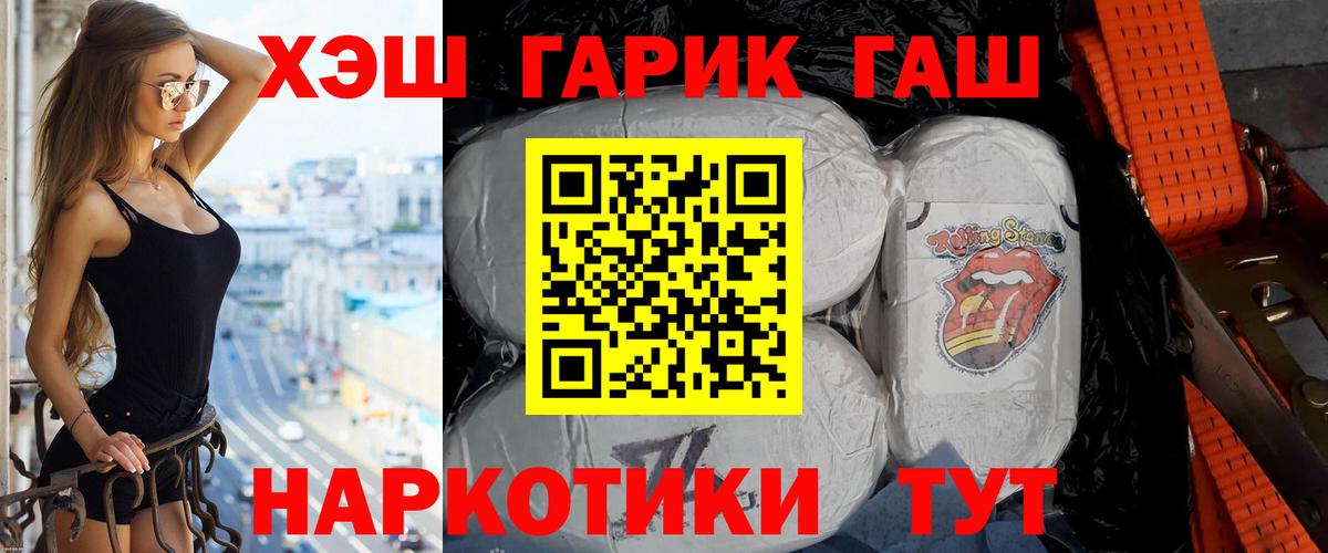 Гашиш 40% ТГК Волоколамск