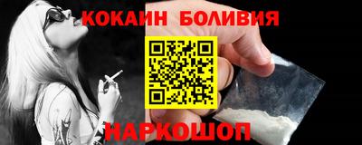 кристаллы Краснодар