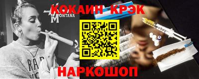 стафф Краснокаменск