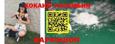 кристаллы Краснодар