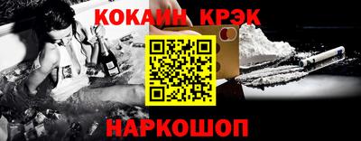 стафф Краснокаменск