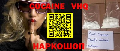 кристаллы Краснодар