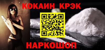 стафф Краснокаменск