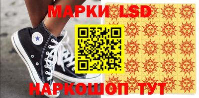 кристаллы Краснодар