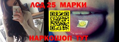 кристаллы Краснодар