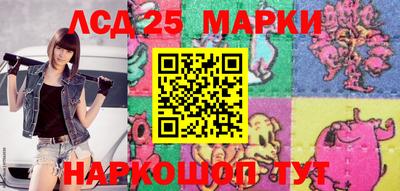 кристаллы Краснодар