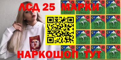 кристаллы Краснодар