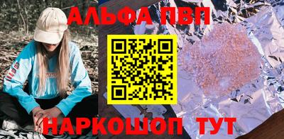 стафф Краснокаменск
