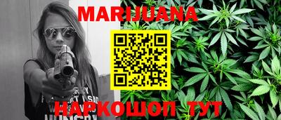 кристаллы Краснодар
