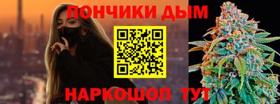 кристаллы Краснодар