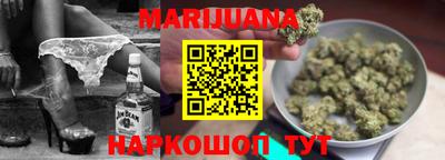 кристаллы Краснодар