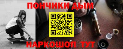 кристаллы Краснодар