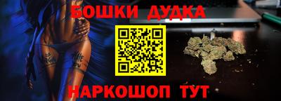 кристаллы Краснодар
