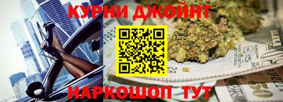 стафф Краснокаменск
