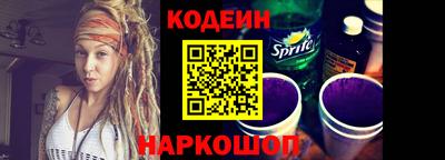 стафф Краснокаменск