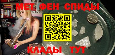 стафф Краснокаменск