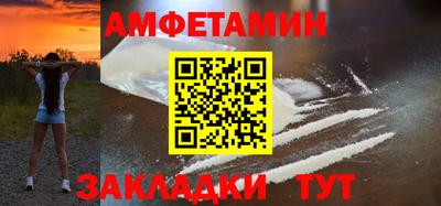 кристаллы Краснодар