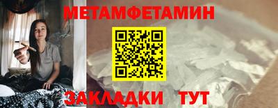 стафф Краснокаменск