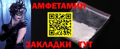 стафф Краснокаменск