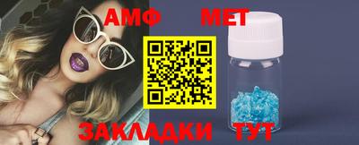 стафф Краснокаменск