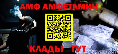кристаллы Краснодар