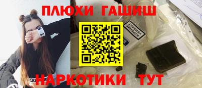 стафф Краснокаменск