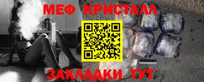 mix Краснознаменск