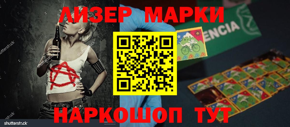 Лсд 25 экстази ecstasy Волоколамск