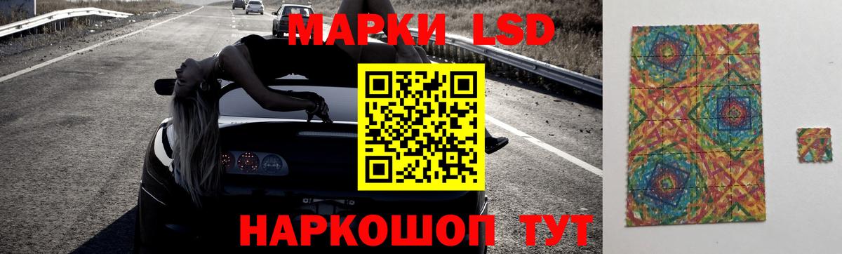 LSD-25 экстази кислота  Вход с VPN  ЛСД экстази кислота  Волоколамск 