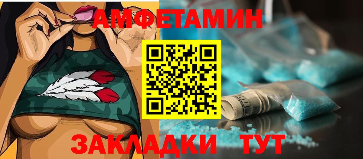 Первитин Декстрометамфетамин 99.9% Волоколамск