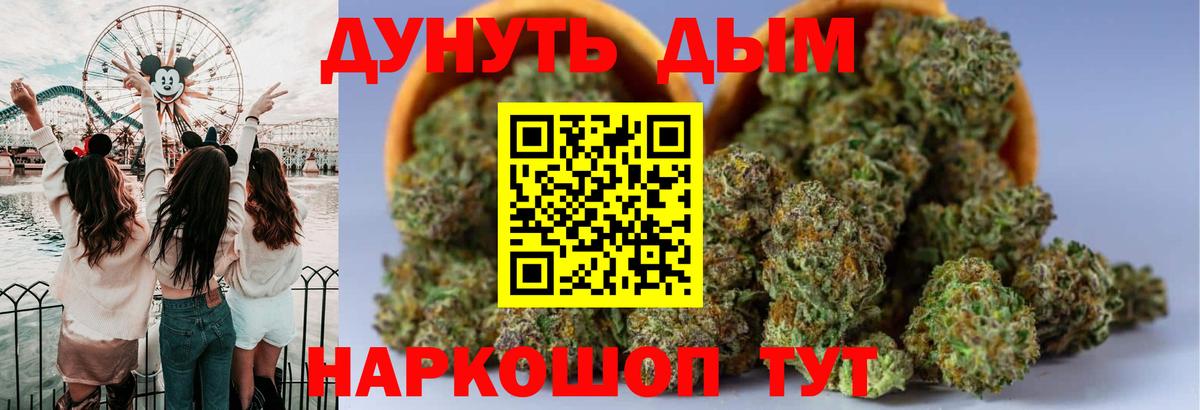 Каннабис семена  Канабис Amnesia  Волоколамск  Бошки Шишки гибрид  Канабис конопля  Вход с VPN 